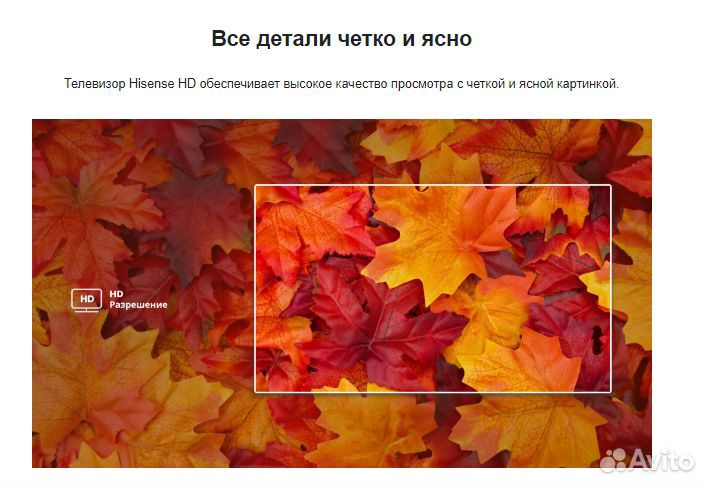 LED телевизор 32