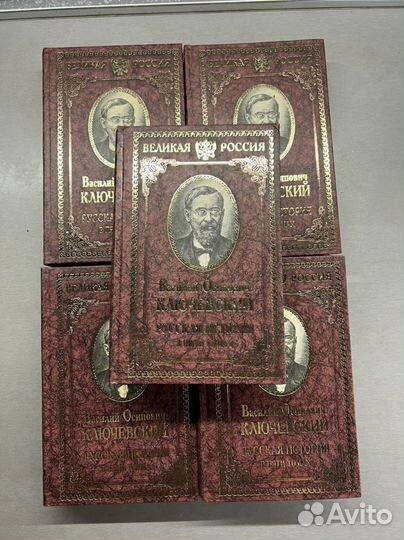 Книги по истории россии