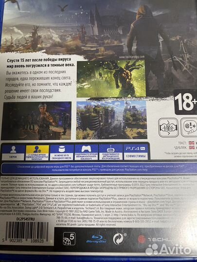 Игра для приставки