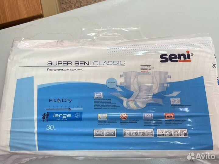 Подгузники для взрослых размер L 30 шт