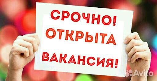 Менеджер по продажам