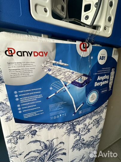 Гладильная доска Anyday Bergamo