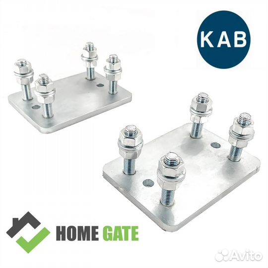 Регулировочные площадки HomeGate