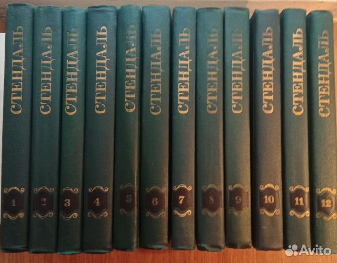 Собрание сочинений Стендаль