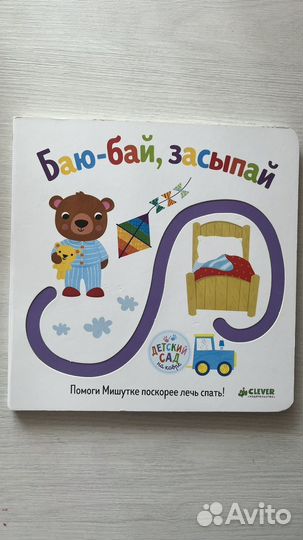 Книги для детей до 3 лет