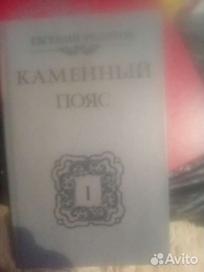 Большая художественная библиотека 1 тысяча книг