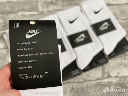 Носки nike высокие белые