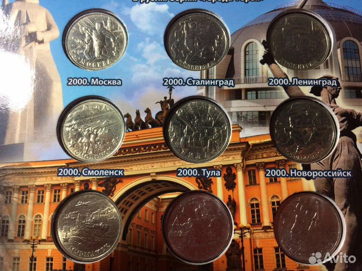 Обмен Монет