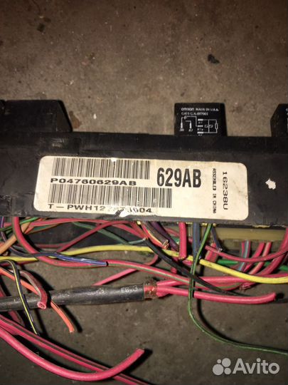 Блок предохранителей салонный Chrysler 300M