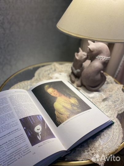 Энциклопедия « Русская живопись 13-20в.в