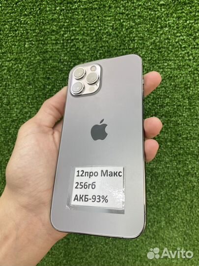 iPhone 12 Pro Max, 256 ГБ