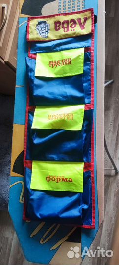 Кармашки для садика