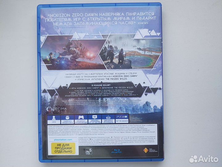 Игра ps4 Horizon zero dawn complete edition