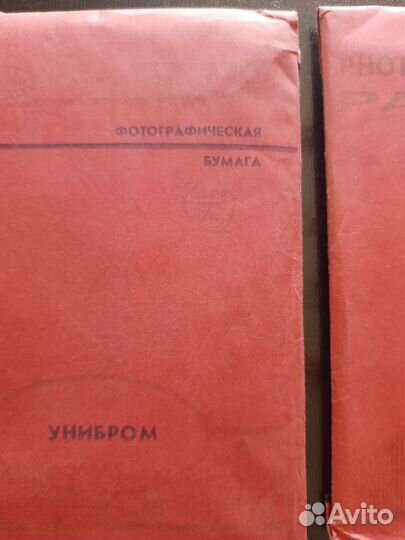 Фотобумага GDR в ассортименте