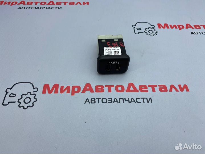 Разъем AUX / USB GMC Terrain 2 2019 13598459