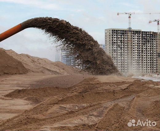 Песок