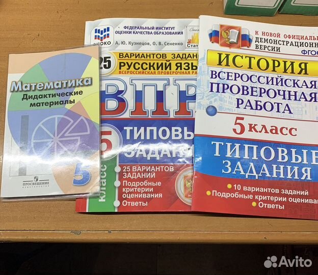 Учебники