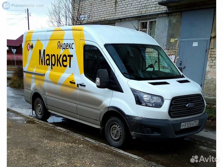 Водитель экспедитор даем автомобиль Форд Транзит