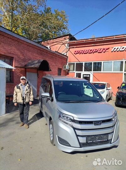 Доставка авто из китая