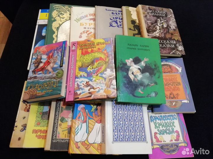 Книги для детей