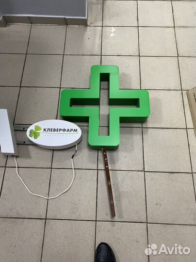 Светодиодная вывеска Аптека