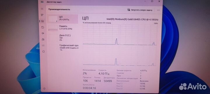 Мощный Современный Компьютер intel SSD DDR4 Новый