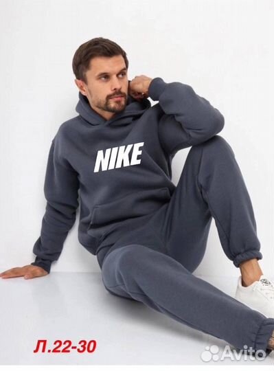 Спортивный костюм мужской зимний Nike