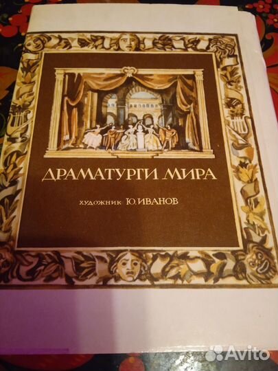 Наборы открыток СССР