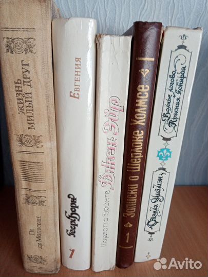 Художественные книги бу