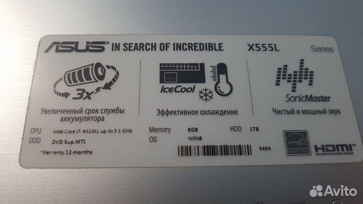 Ноутбук Asus core i7 x555l