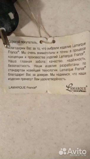 Фритюрница бу