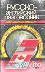 Учебная литература: словари, учебники, справочники