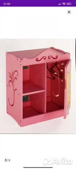 Детские игрушки