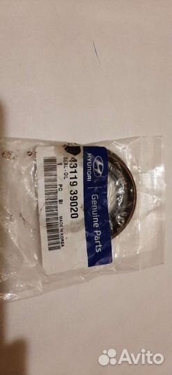 Сальник привода Hyundai левый и правый 4311939020