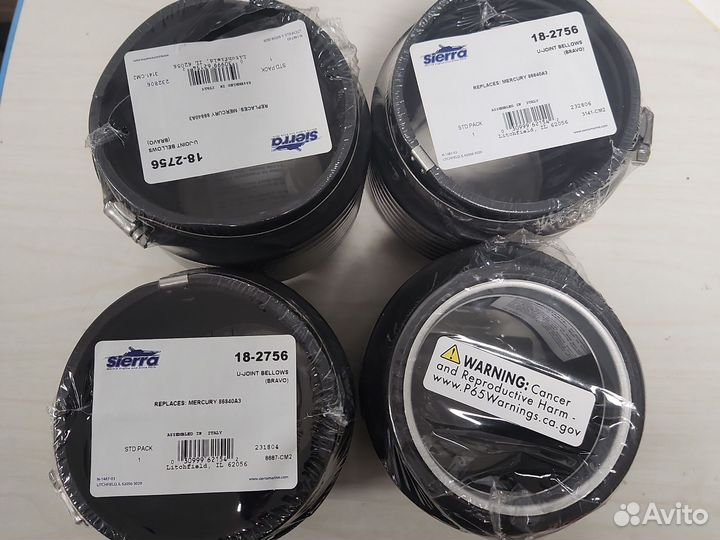 Гофра кардана Mercruiser bravo