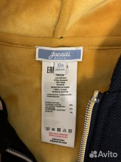 Бомбер доя мальчика