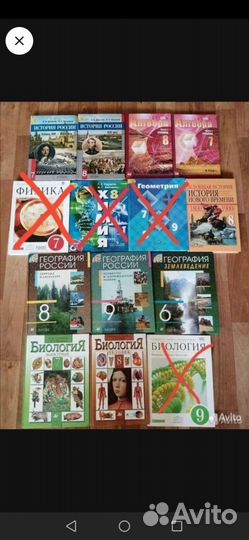 Учебники 6,7,8,9 класс