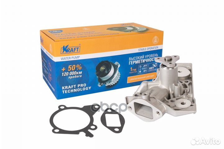 Помпа Kia Rio I 00-05 1.5i, Carens 02-06, Spect