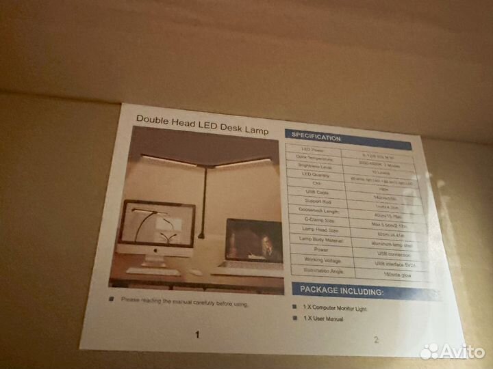 Лампа настольная