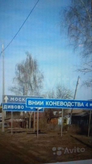 Участок 50 сот. (ИЖС)