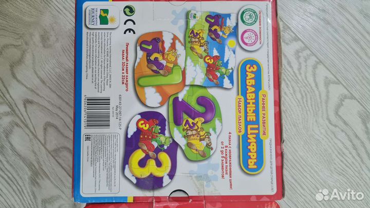 Пазл Забавные цифры