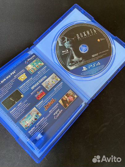 Until Dawn игра для PS4