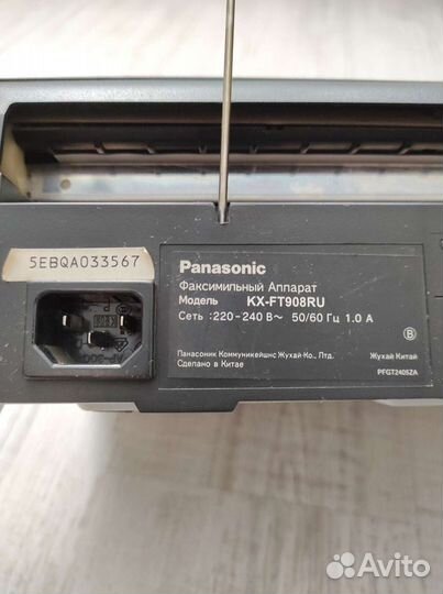 Факс с телефоном Panasonic KX-FT908