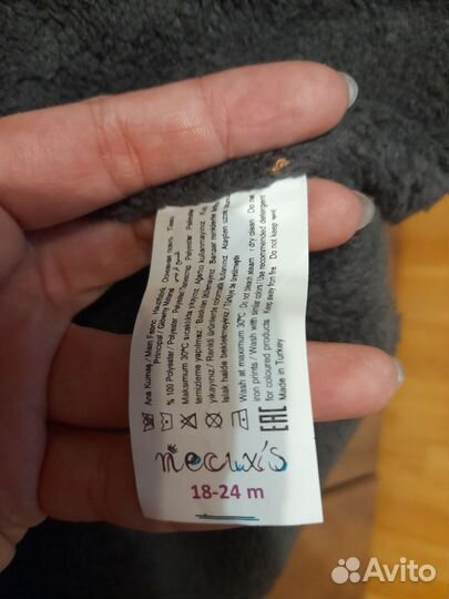 Жилет детский