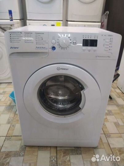 Стиральная машина с доставкой бу