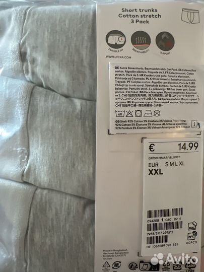 Трусы мужские боксеры hm, short, XL, XXL