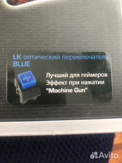 Игровая клавиатура Bloody B810R