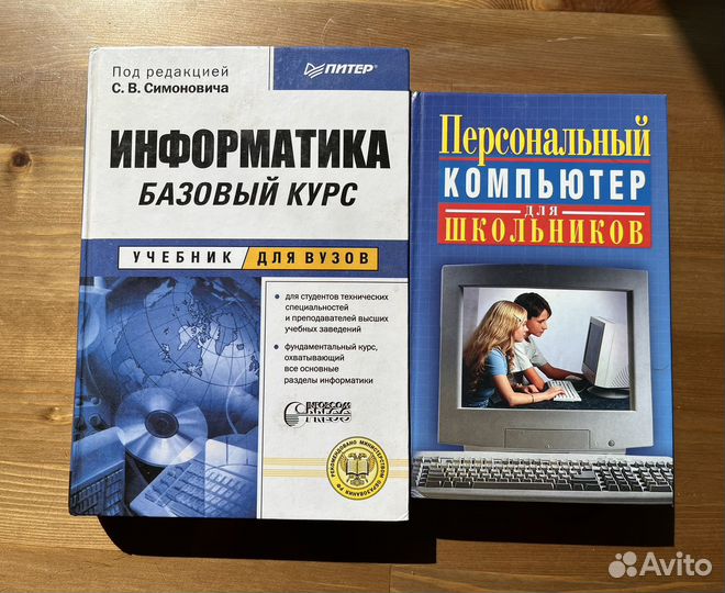 Учебники, учебные и развивающие пособия