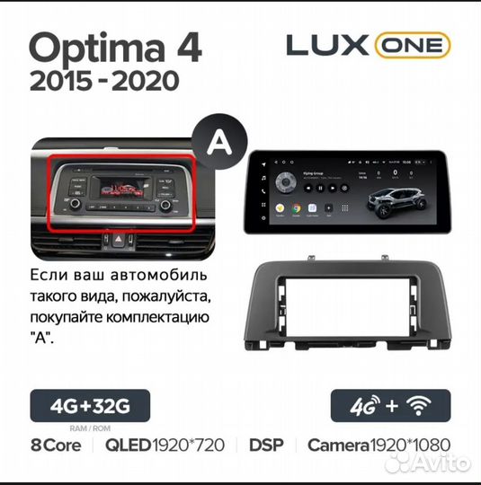 Teyes Lux One 4/32 Optima 4, Santa Fe 4