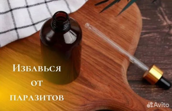 Вытяжка от инвазий N1